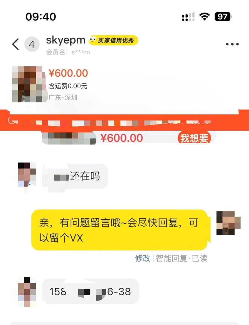 大量收宠物意向咨询量，闲鱼，小..情报-搞钱线报📢论坛-网创交流-优创圈